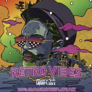 RETRO VIBES 100% JAMAICAN DUBPLATE MIX