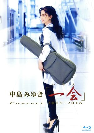 中島みゆきConcert「一会」(いちえ)2015～2016(Blu-ray Disc)