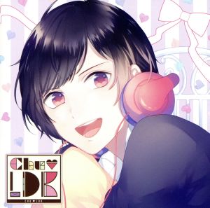 カレの部屋にお泊まりCD「CHU LDK」 Vol.3 葉 CV.岸尾だいすけ