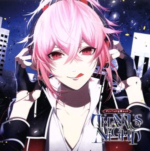 ダミーヘッド官能ロック「THANATOS NiGHT」 Vol.4 セス CV.逢坂良太