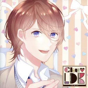 カレの部屋にお泊まりCD「CHU LDK」 Vol.5 国光 CV.木村良平