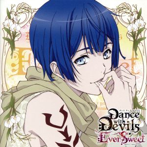 アクマに囁かれ魅了されるCD「Dance with Devils -EverSweet-」 Vol.6 ローエン CV.鈴木達央