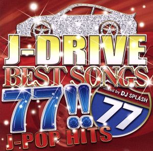 J-DRIVE BEST SONGS 77!!-J-POP HITS-Mixed by DJ SPLASH