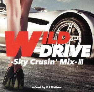 WILD DRIVE-Sky Crusin' Mix-III