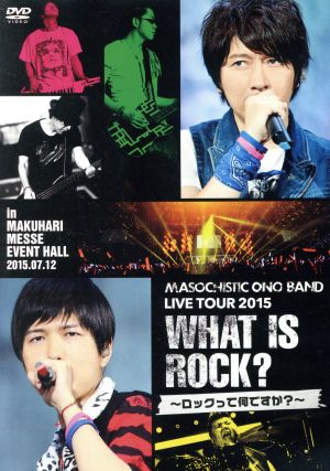 Dear Girl～Stories～:MASOCHISTIC ONO BAND LIVE TOUR 2015 What is Rock？～ロックって何ですか？～ in MAKUHARI MESSE EVENT HALL