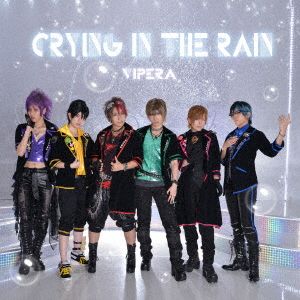 Crying in the rain(Type-A)