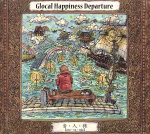 Glocal Happiness Departure