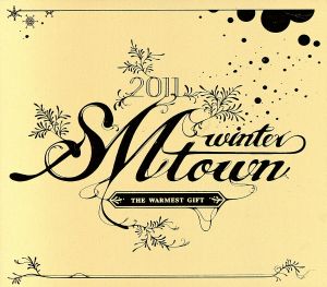 【輸入盤】2011 SMTOWN WINTER THE WARMEST GIFT