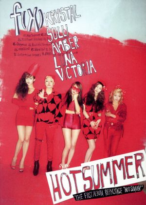 【輸入盤】Hot Summer