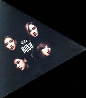 【輸入盤】Hush