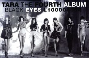 【輸入盤】Black Eyes