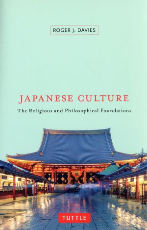 英文 JAPANESE CULTURE The Religious and Philosophical Foundations