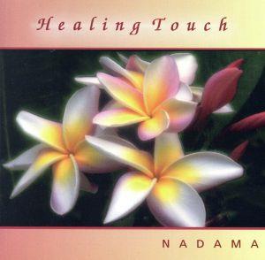 【輸入盤】Healing Touch