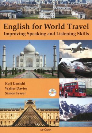 英文 English for World Travel Improving Speaking and Listening Skills