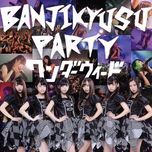 BANJIKYUSU PARTY(A-Type)