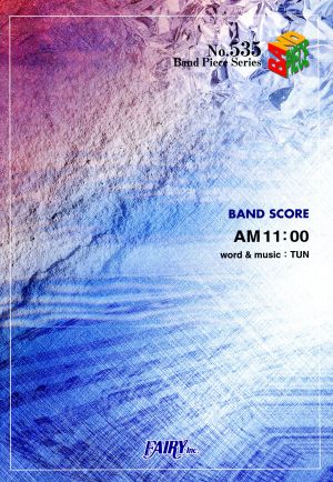 AM11:00 BAND SCORE BAND PIECE SERIESNo.535