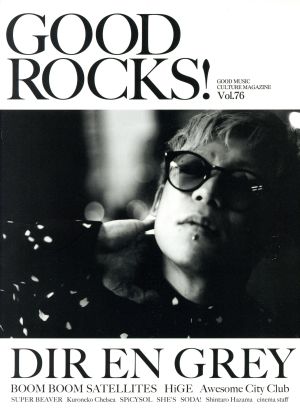 GOOD ROCKS！(Vol.76) GOOD MUSIC CULTURE MAGAZINE