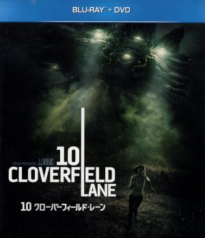 10 クローバーフィールド・レーン ブルーレイ+DVDセット(Blu-ray Disc)