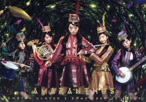 MOMOIRO CLOVER Z DOME TREK 2016 DAY1“AMARANTHUS