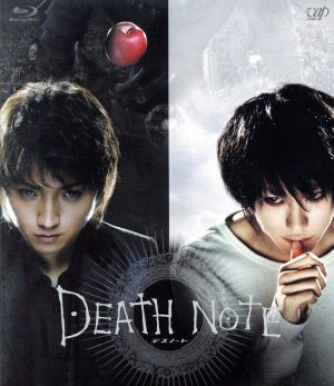 DEATH NOTE デスノート(スペシャルプライス版)(Blu-ray Disc)