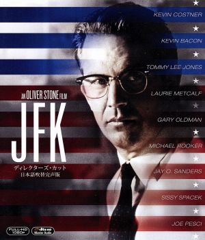JFK ディレクターズ・カット/日本語吹替完声版(Blu-ray Disc)