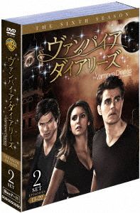 ヴァンパイア・ダイアリーズ＜シックス＞ セット2