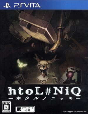 【ソフト単品】htoL#NiQ -ホタルノニッキ- ＜初回生産限定プレミアムボックス＞