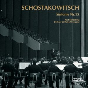 ショスタコーヴィチ:交響曲第15番(UHQCD)