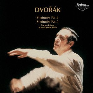 ドヴォルザーク:交響曲第3番・第4番(UHQCD)