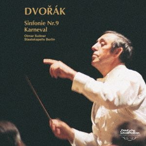 ドヴォルザーク:交響曲第9番「新世界より」、序曲「謝肉祭」(UHQCD)