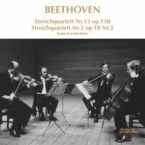 ベートーヴェン:弦楽四重奏曲第2番・第13番(UHQCD)