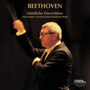 ベートーヴェン:序曲全集(2UHQCD)