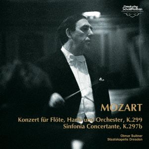 モーツァルト:フルートとハープのための協奏曲、管楽器のための協奏交響曲(UHQCD)
