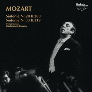 モーツァルト:交響曲第28番・第33番(UHQCD)