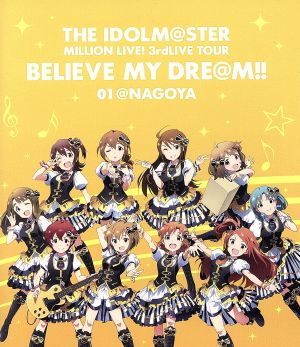 THE IDOLM@STER MILLION LIVE！ 3rdLIVE TOUR BELIEVE MY DRE@M!! LIVE Blu-ray 01@NAGOYA(Blu-ray Disc)