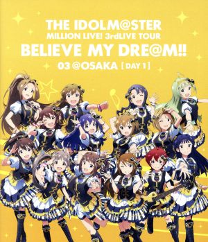 THE IDOLM@STER MILLION LIVE！ 3rdLIVE TOUR BELIEVE MY DRE@M!! LIVE Blu-ray 03@OSAKA DAY1(Blu-ray Disc)