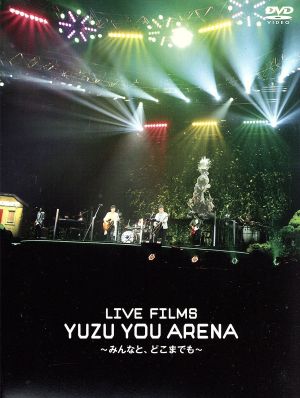 LIVE FILMS YUZU YOU ARENA ～みんなと、どこまでも～(数量限定版)