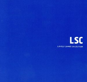 LSC(初回限定盤)
