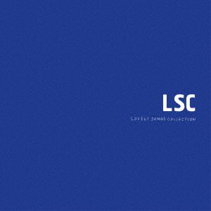 LSC(通常盤)