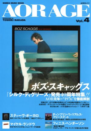 AOR AGE(Vol.4) ボズ・スキャッグス シンコー・ミュージック・ムック