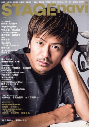 STAGE navi(vol.09) NIKKO MOOKTV naviプラス