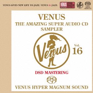 ヴィーナス・アメイジングSACDスーパー・サンプラーVOL.16(SACD) <SACD>