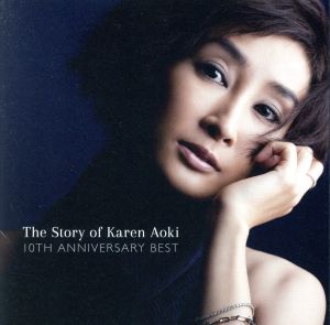 The Story of Karen Aoki-10th Anniversary Best-
