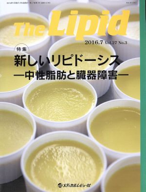 The Lipid(27―3 2016-7)特集 新しいリピドーシス 中性脂肪と臓器障害