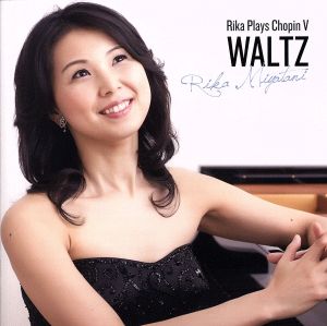 WALTZ～Rika Plays Chopin Ⅴ