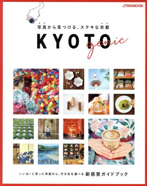 KYOTO genic写真から見つける、ステキな京都JTBのMOOK