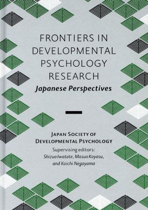 英文 FRONTIERS IN DEVELOPMENTAL PSYCHOLOGY RESEARCH Japanese Perspectives