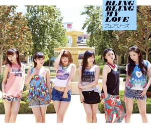 BLING BLING MY LOVE(mu-moショップ・イベント会場限定盤)
