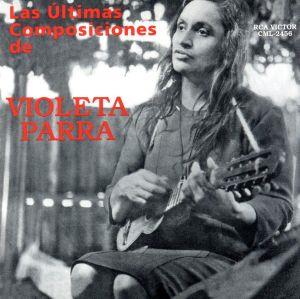 【輸入盤】LAS ULTIMAS COMPOSICIONES