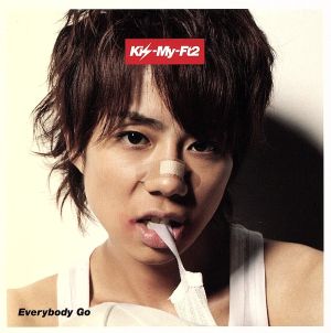 Everybody Go(キスマイショップ限定盤)